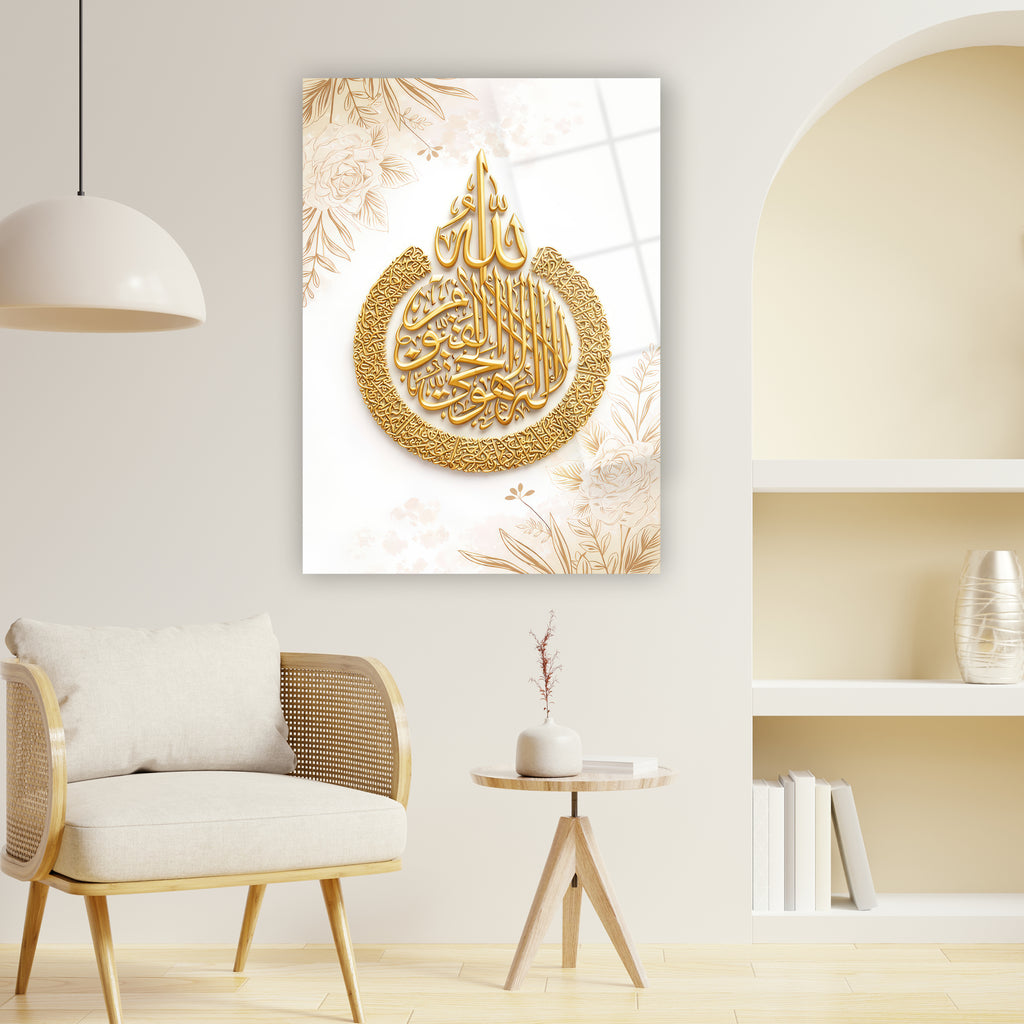 Kaligrafi cam tablo, Bismillah Allah altın arapça hat çiçek tasarım duvar süsü