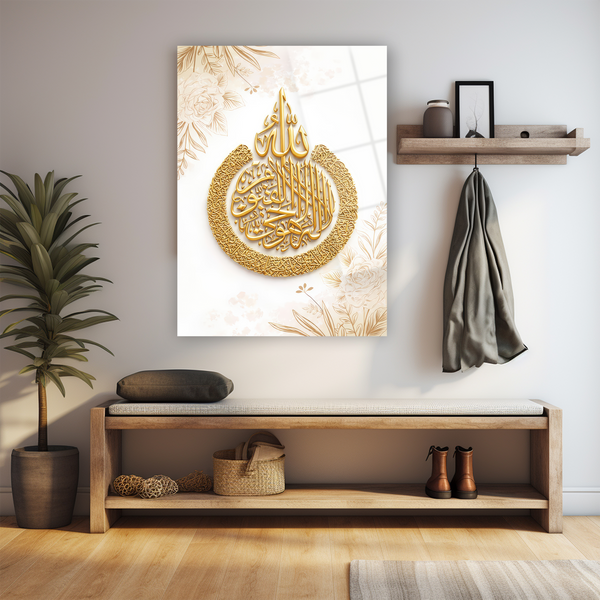 Cam tablo Bismillah sanat eseri, Allah kaligrafi altın çiçek İslami tasarım duvar sanat