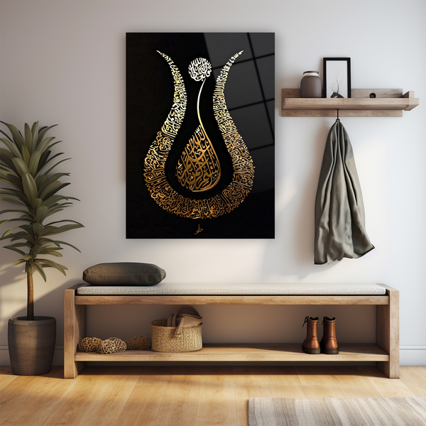 Cam tablo kaligrafi damla sanat eseri, arapça altın beyaz İslami tasarım duvar sanat